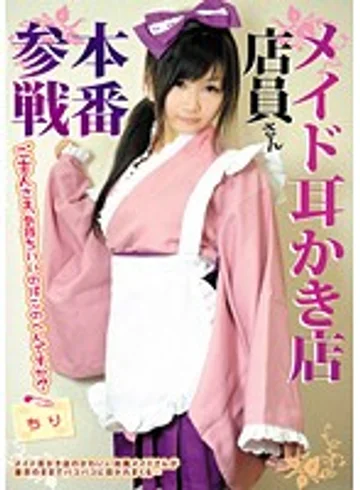 ZACK-014 jav
