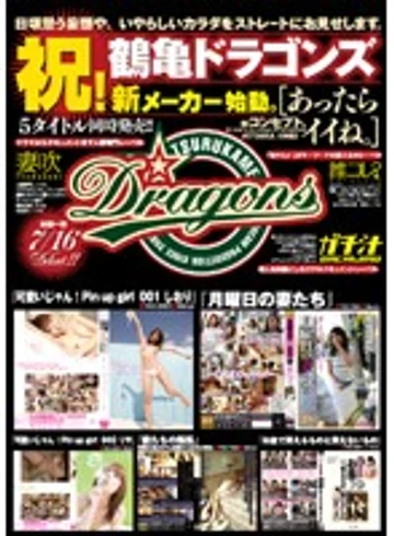 TKD-001 jav