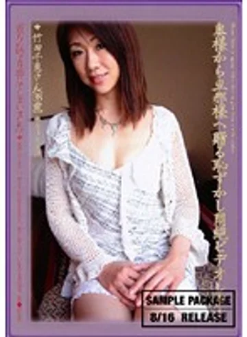 TKD-T003 jav