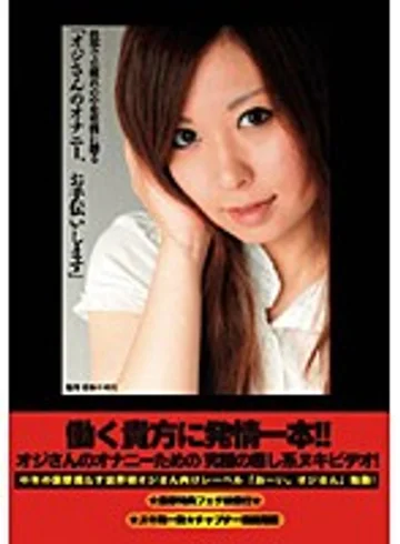 TKDW-001 jav