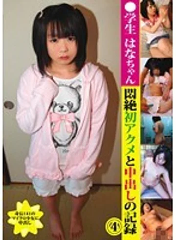 AMBI-04 jav