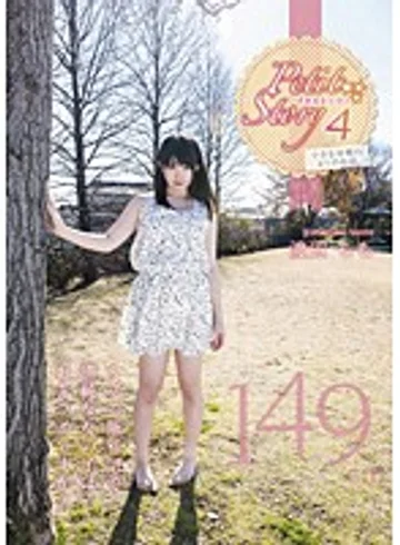 AMBI-033 jav