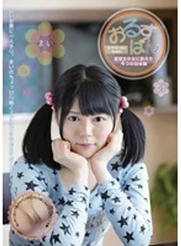 AMBI-035 jav