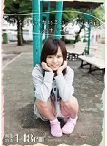 AMBI-042 jav