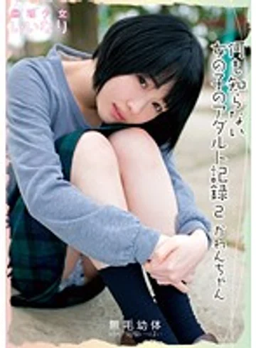 AMBI-049 jav