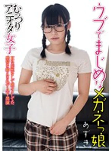 AMBI-065 jav