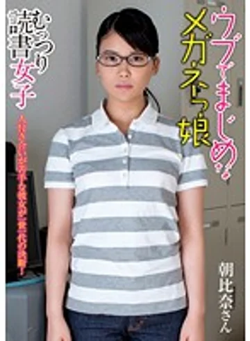 AMBI-068 jav
