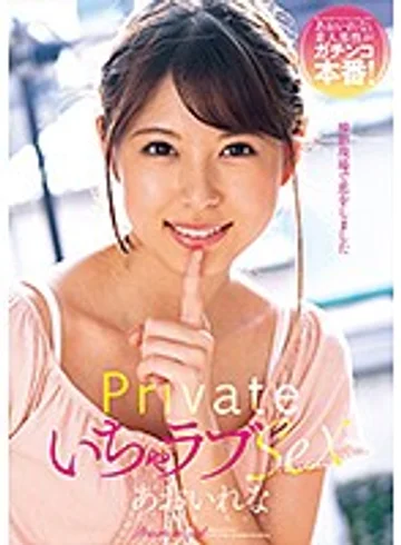 AMBI-093 jav