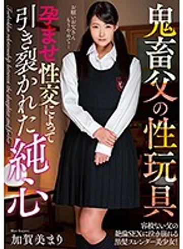 AMBI-108 jav