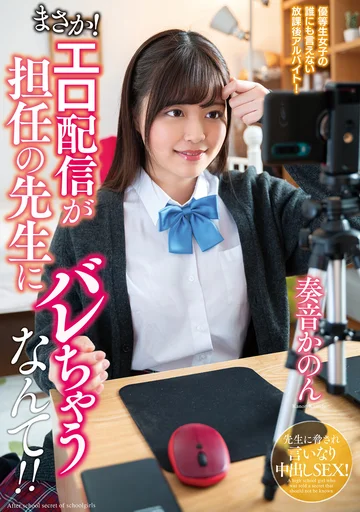 AMBI-112 jav