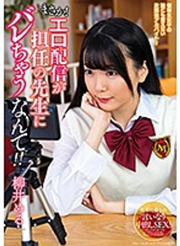 AMBI-113 jav