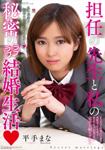 AMBI-117 jav