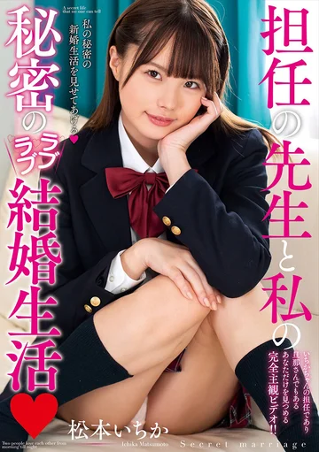 AMBI-122 jav