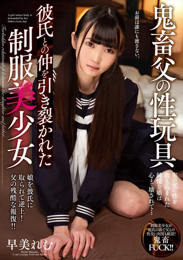 AMBI-131 jav