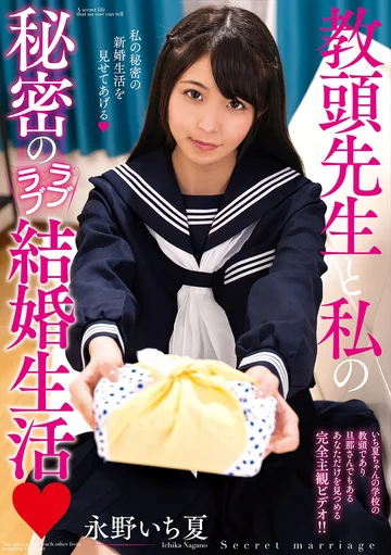AMBI-132 jav