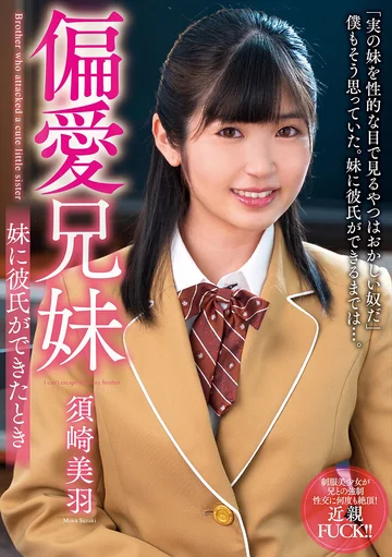 AMBI-134 jav