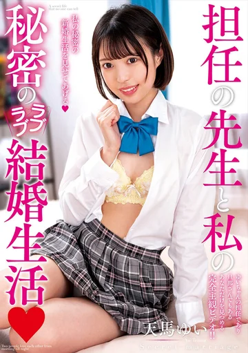AMBI-142 jav