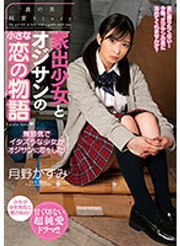 AMBI-151 jav