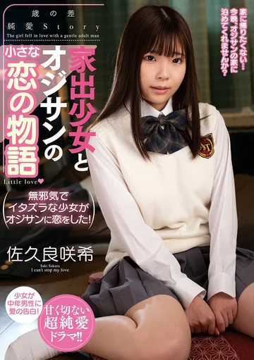 AMBI-171 jav