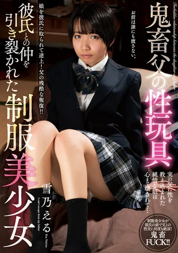 AMBI-174 jav