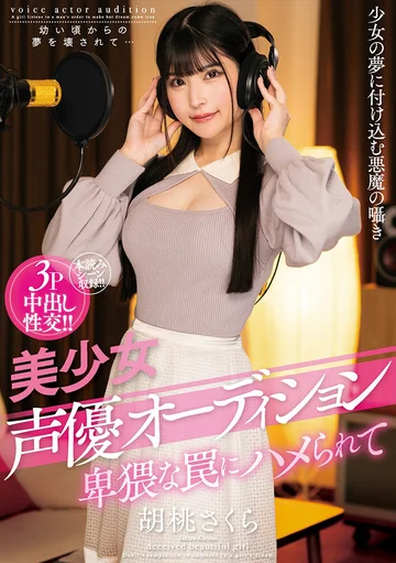 AMBI-177 jav
