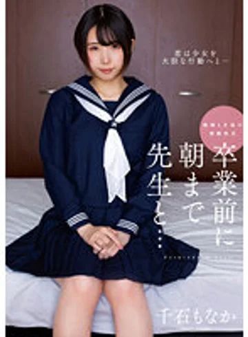 AMBI-180 jav