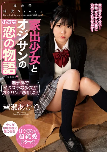 AMBI-181 jav
