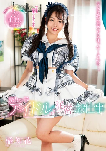 AMBI-193 jav