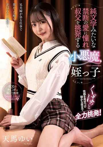 AMBI-194 jav