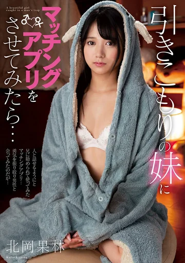 AMBI-205 jav