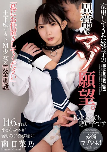 AMBI-213 jav