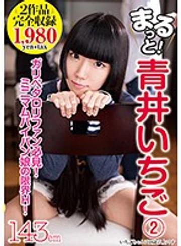 AMBS-032 jav