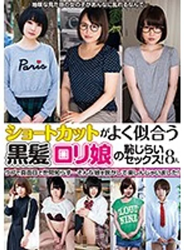 AMBS-034 jav