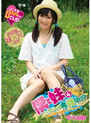 ANIM-004 jav