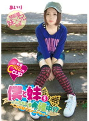 ANIM-005 jav