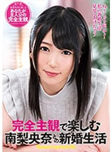 EMOT-006 jav