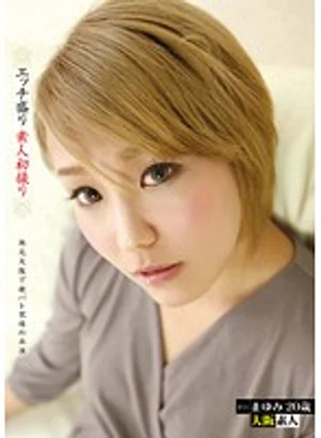 EROI-004 jav