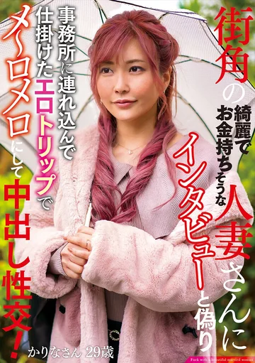 FIND-001 jav