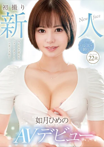 FIND-007 jav