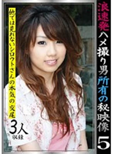 KIZA-05 jav