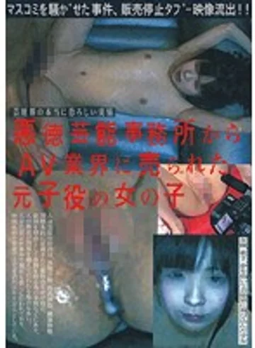 KOGA-001 jav