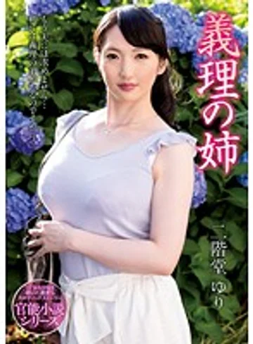 NACR-074 jav