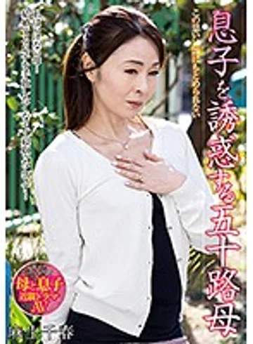 NACR-092 jav
