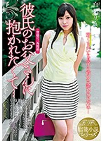 NACR-124 jav