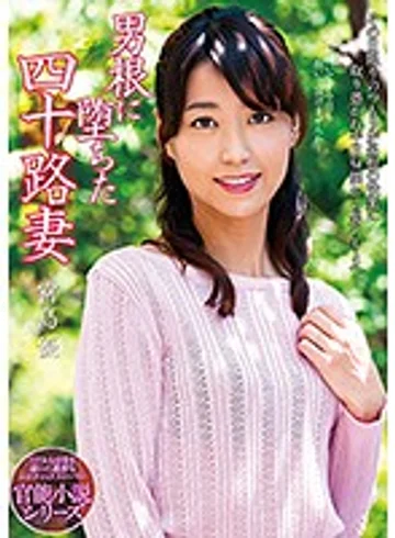 NACR-171 jav