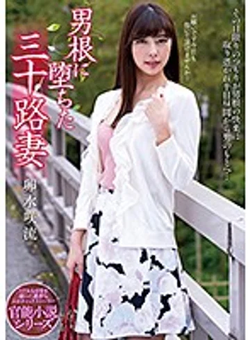 NACR-213 jav