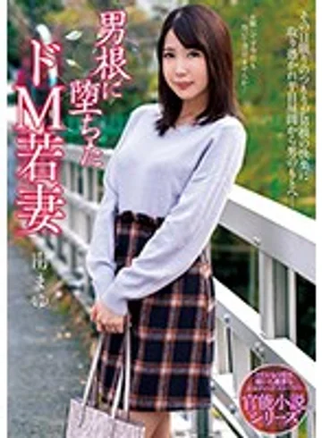 NACR-237 jav