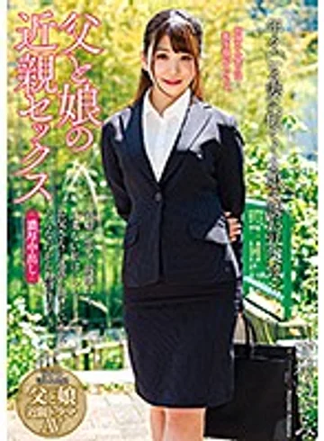 NACR-267 jav