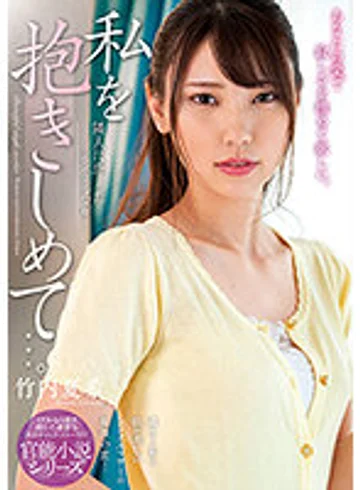 NACR-492 jav