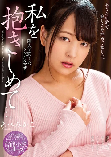 NACR-531 jav